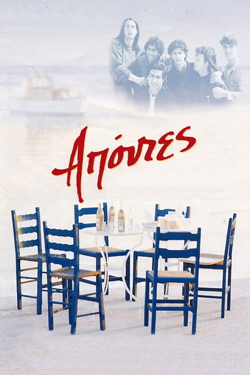 Movie poster for Truants (1996)