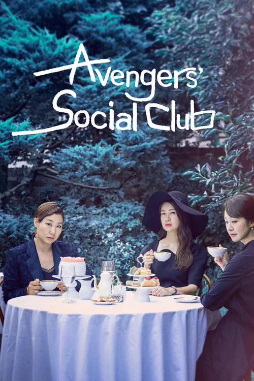 Series poster for Avengers Social Club (2017)