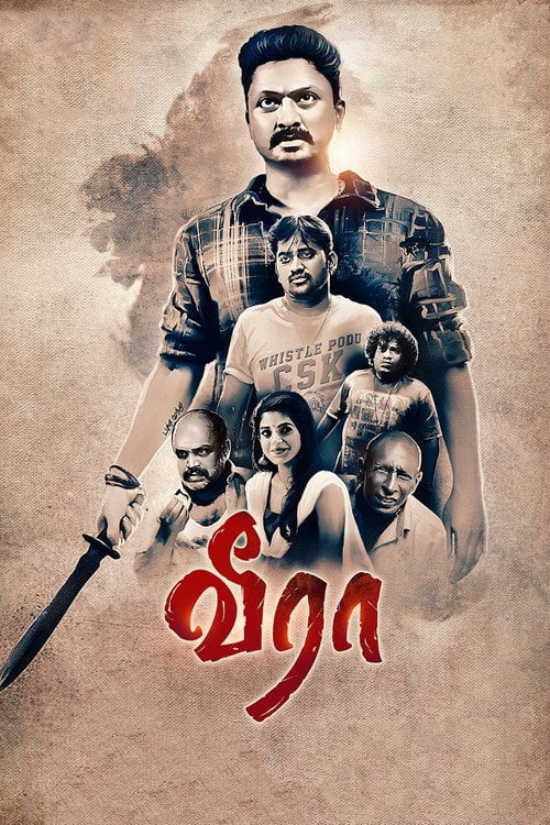 Movie poster for Veera (2018)