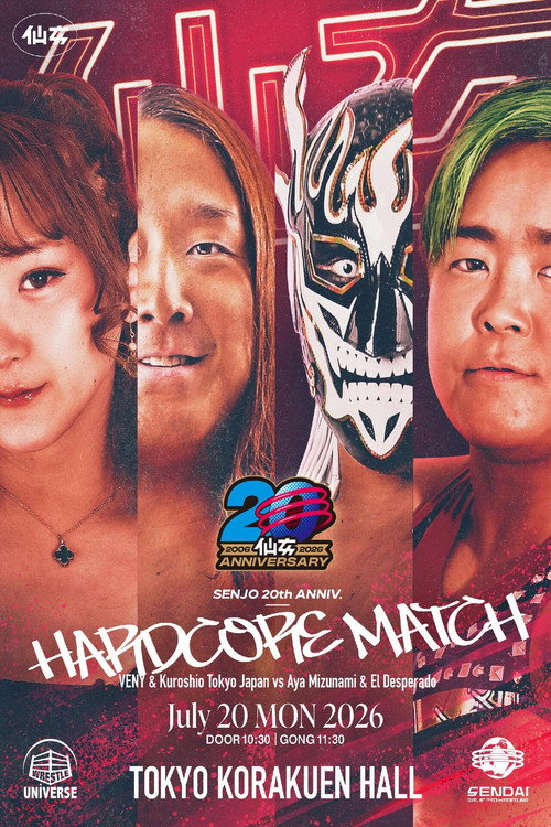 Movie poster for SENJO 20th Anniversary Show in Korakuen Hall (2026)