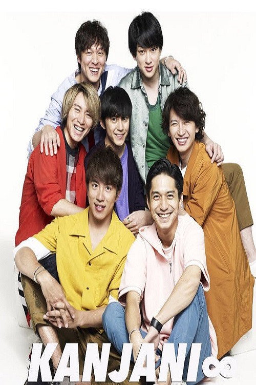 Movie poster for Countdown Eito 2009-2010 (2009)