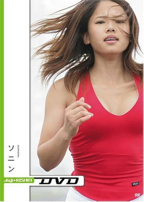 Movie poster for 小学館ビジュアル・ムック digi+KISHIN DVD ソニン (2006)