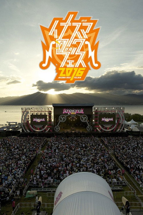 Movie poster for BAND-MAID - Inazuma Rock Festival 2016 (2016)