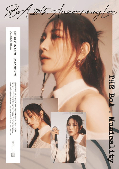 Movie poster for BoA 2023 20th Anniversary Live - THE BoA  Musicality (2023)