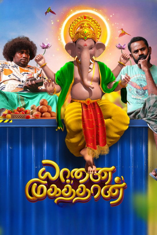 Movie poster for Yaanai Mugathaan (2023)