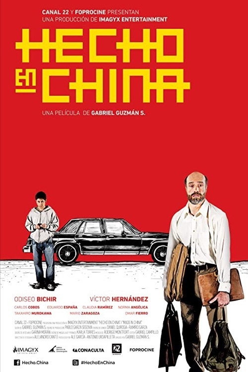 Movie poster for Made in China (2012)