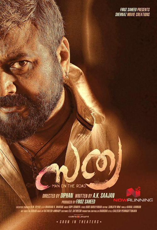 Movie poster for Sathya (2017)