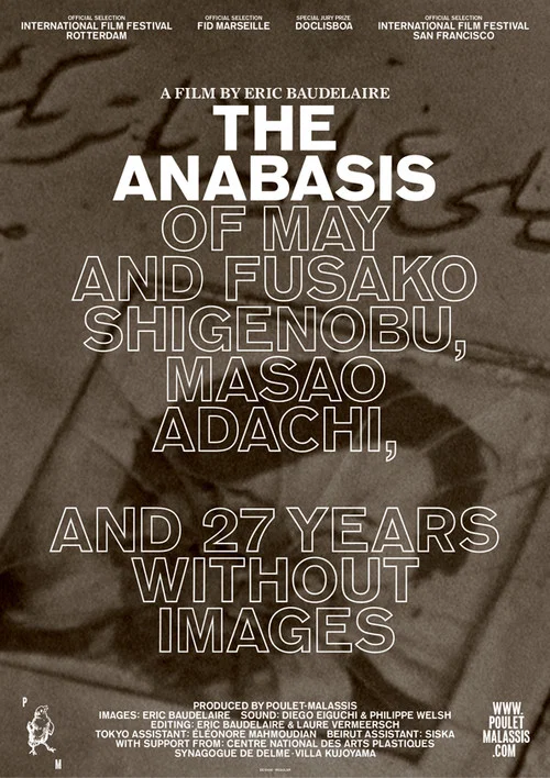 Movie poster for The Anabasis of May and Fusako Shigenobu, Masao Adachi, and 27 Years Without Images (2011)