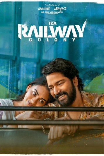 Movie poster for 12A Railway Colony (2025)