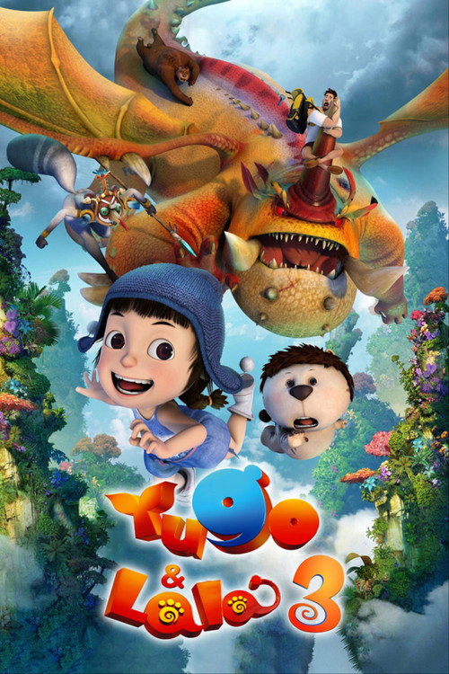 Movie poster for Yugo and Lala 3 (2016)