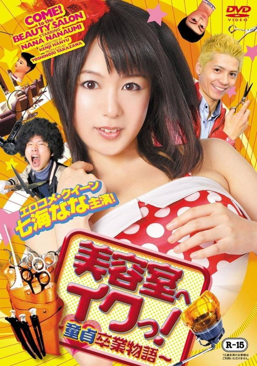 Movie poster for Going to the Beauty Salon: Virgin Graduation Journey (2014)