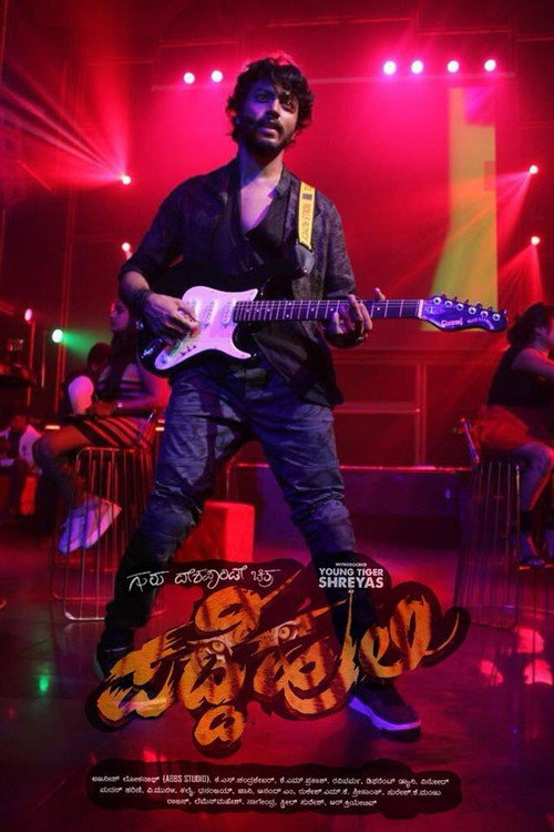 Movie poster for Padde Huli (2019)