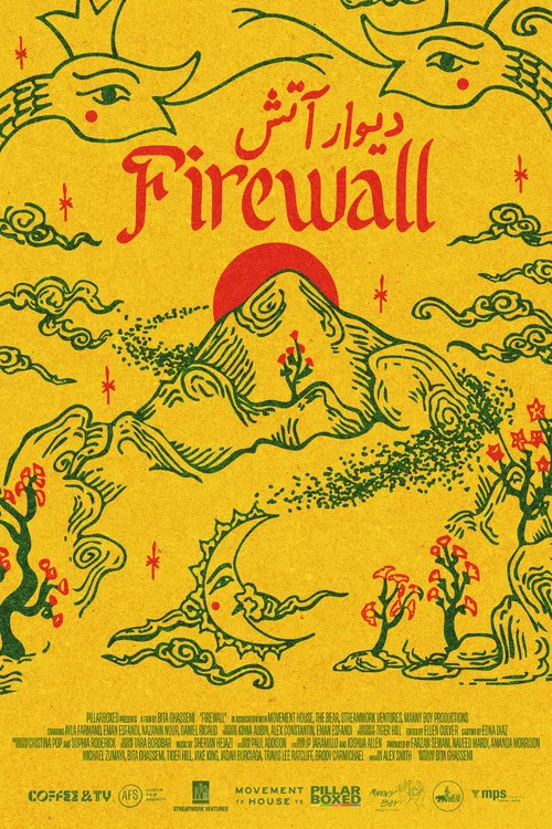 Movie poster for Firewall (2025)