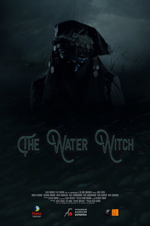 Movie poster for The Water Witch (2018)