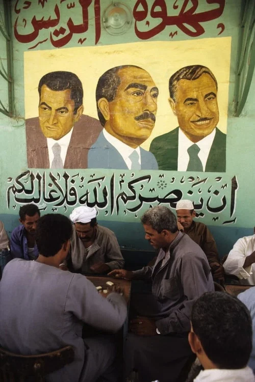 Movie poster for Egypt's Modern Pharaohs: Mubarak (2015)