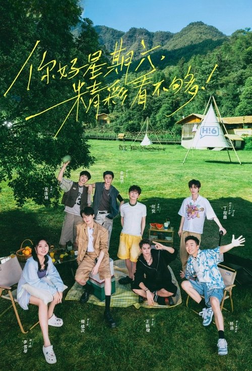 Hello Saturday poster