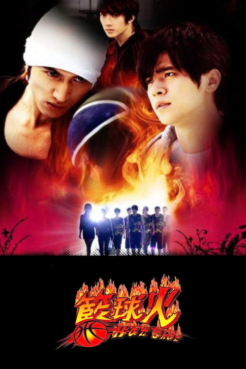 Hot Shot poster