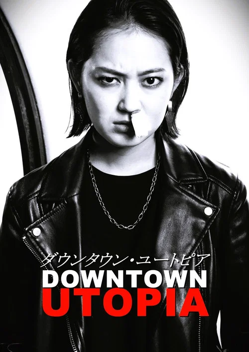 Movie poster for Downtown Utopia (2023)