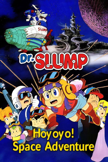 Movie poster for Dr. Slump: Hoyoyo! Space Adventure (1982)