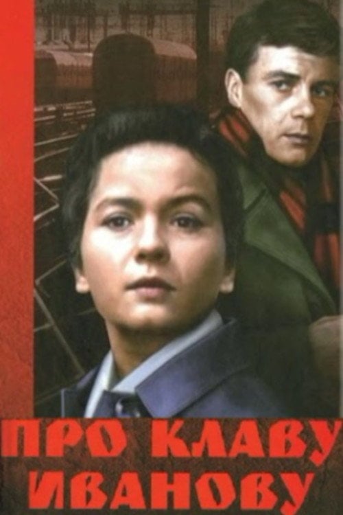 Movie poster for About Klava Ivanova (1970)