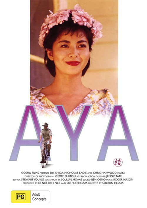 Movie poster for Aya (1991)
