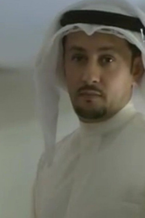 Photo of Ahmed Abdullah Al-Shamry, Acting