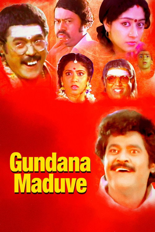 Movie poster for Gundana Maduve (1993)