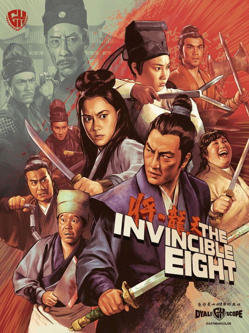 Movie poster for The Invincible Eight (1971)