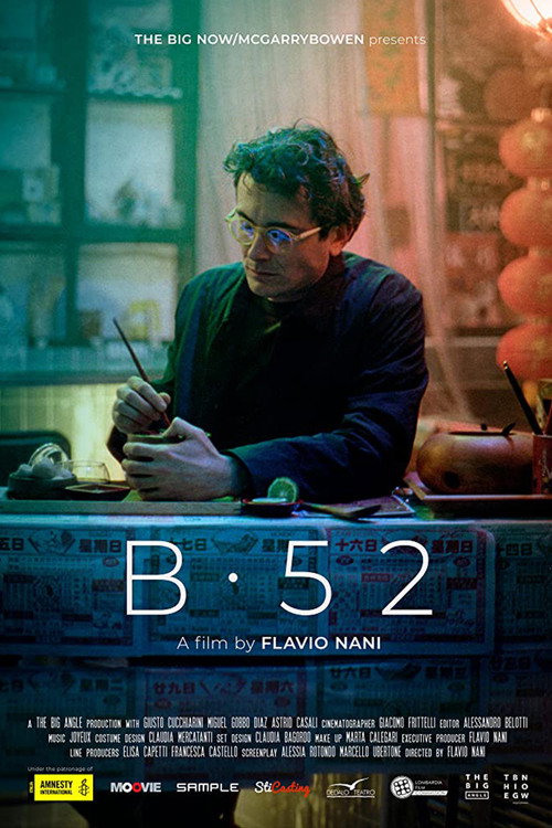 Movie poster for B-52 (2020)