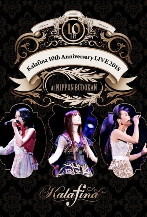 Movie poster for Kalafina 10th Anniversary LIVE 2018 at NIPPON BUDOKAN (2018)