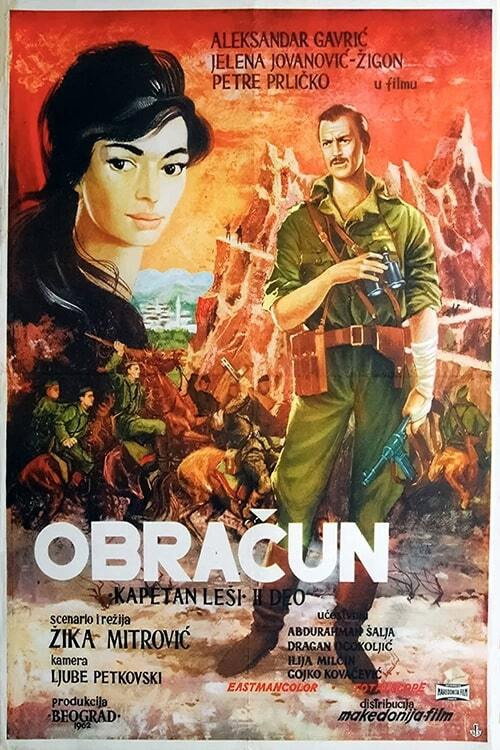 Movie poster for Gunfight (1962)