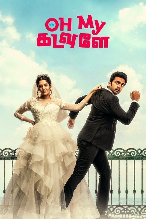 Movie poster for Oh My Kadavule (2020)
