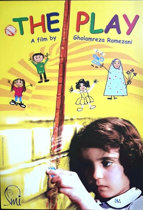 Movie poster for Play (2005)