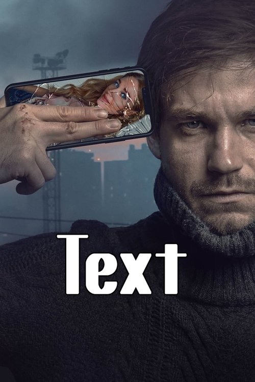 Movie poster for Text (2019)