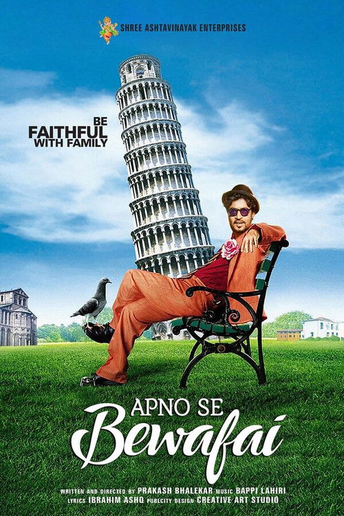 Movie poster for Apno Se Bewafai (2020)