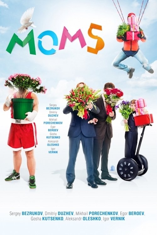Movie poster for Mommies (2012)
