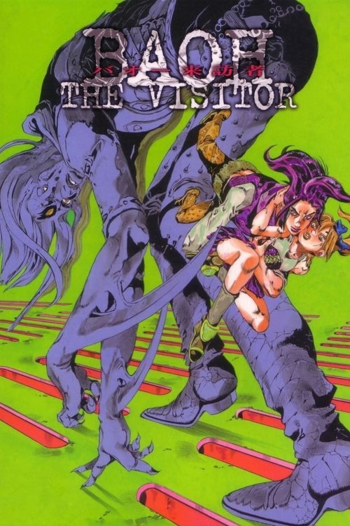 Movie poster for Baoh: The Visitor (1989)