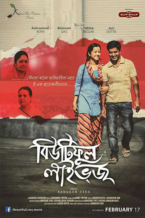 Movie poster for Beautiful Lives (2017)