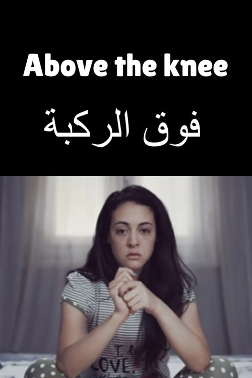 Movie poster for Above the Knee (2020)