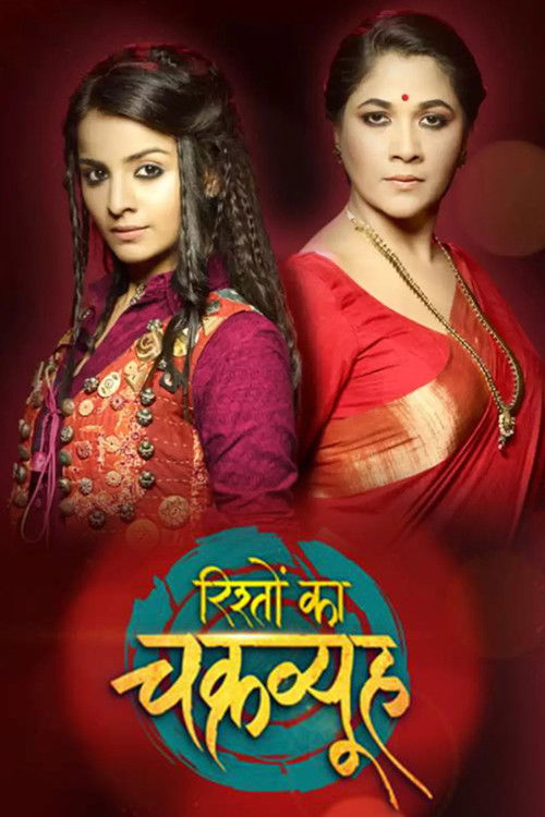 Rishton Ka Chakravyuh poster