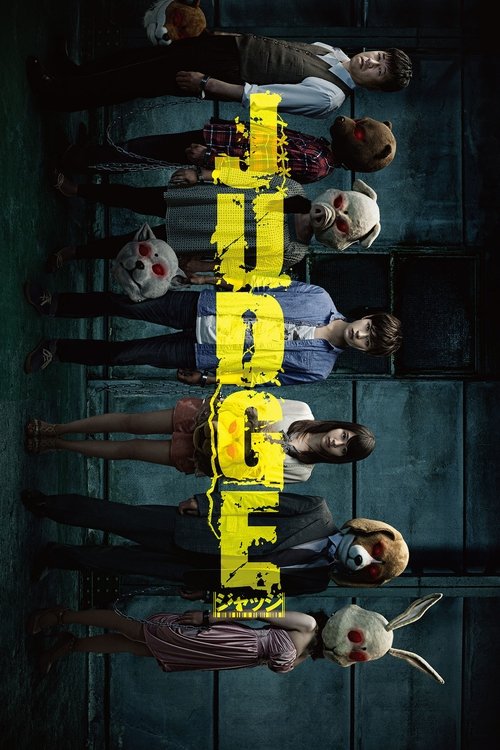 Movie poster for Judge (2013)