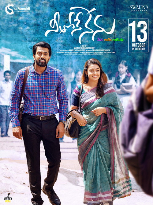 Movie poster for Neethone Nenu (2023)