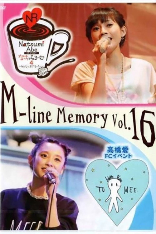 Movie poster for M-line Memory Vol.16 - Takahashi Ai Birthday Event HAPPY B'DAY TO ME (2014)