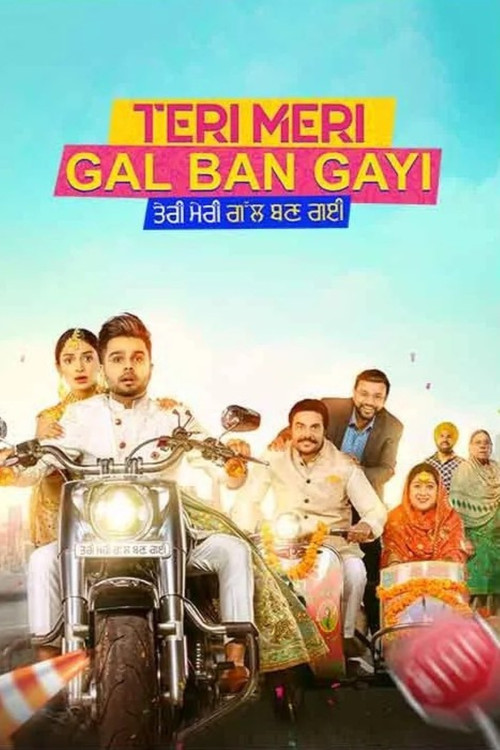 Movie poster for Teri Meri Gal Ban Gayi (2022)