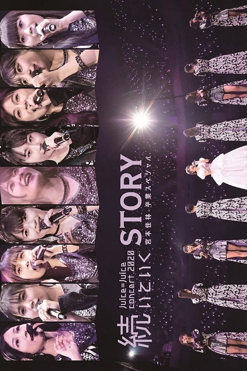 Movie poster for Juice=Juice Concert 2020 ~Tsudzuiteiku STORY~ (2020)