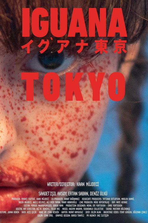 Movie poster for Iguana Tokyo (2022)