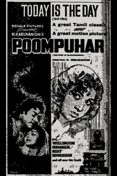 Movie poster for Poompuhar (1964)