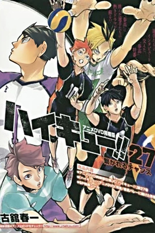 Movie poster for Haikyuu!! Special Feature! The Spring Tournament of Their Youth (2017)