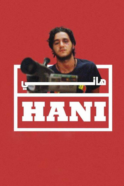 Movie poster for Hani