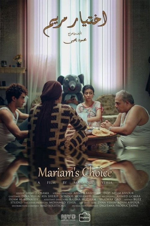 Movie poster for Mariam's Choice (2023)